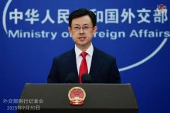 外交部：赖清德当局频繁四处窜访，险恶用心昭然若揭